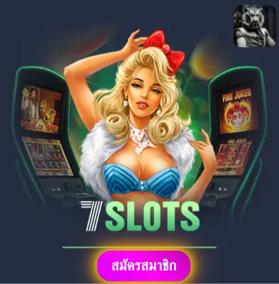 NOWBET - อย่าพลาดโปรโมชั่นพิเศษ แจกเงินเข้ากระเป๋าทุกวัน